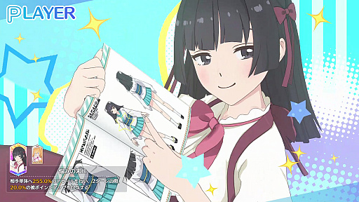 画像ギャラリー No.020のサムネイル画像 / 「2.5次元の誘惑（リリサ） 天使たちのステージ」を100％楽しむために，アニメの魅力を伝えたい。熱血青春アニメの神髄がここにある【PR】