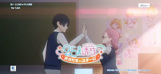 画像ギャラリー No.002のサムネイル画像 / 「2.5次元の誘惑 天使たちのステージ(リリステ)」先行体験会レポート。熱いコスプレバトルを再現する,独特のシステムが見所に