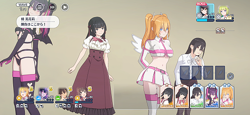 画像ギャラリー No.013のサムネイル画像 / 「2.5次元の誘惑 天使たちのステージ(リリステ)」先行体験会レポート。熱いコスプレバトルを再現する,独特のシステムが見所に