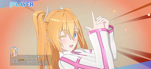 画像ギャラリー No.015のサムネイル画像 / 「2.5次元の誘惑 天使たちのステージ(リリステ)」先行体験会レポート。熱いコスプレバトルを再現する,独特のシステムが見所に