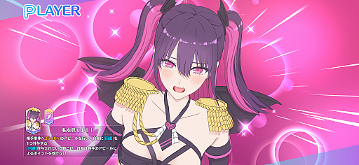 画像ギャラリー No.018のサムネイル画像 / 「2.5次元の誘惑 天使たちのステージ(リリステ)」先行体験会レポート。熱いコスプレバトルを再現する,独特のシステムが見所に