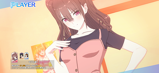 画像ギャラリー No.021のサムネイル画像 / 「2.5次元の誘惑 天使たちのステージ(リリステ)」先行体験会レポート。熱いコスプレバトルを再現する,独特のシステムが見所に