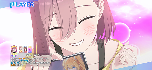 画像ギャラリー No.023のサムネイル画像 / 「2.5次元の誘惑 天使たちのステージ(リリステ)」先行体験会レポート。熱いコスプレバトルを再現する,独特のシステムが見所に