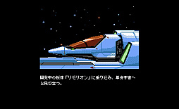 画像ギャラリー No.005のサムネイル画像 / 8bit風縦スクロールSTG「XELAN FORCE」，Switch版を2024年2月に発売。PC版に新ステージやアイテムなどを追加