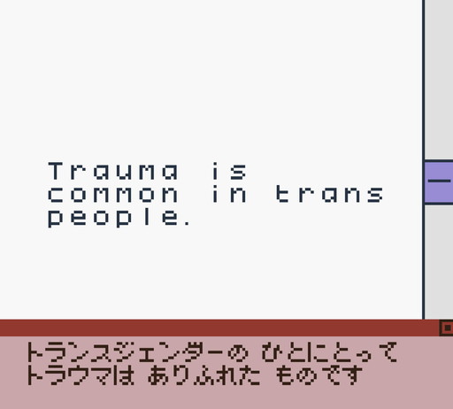 画像ギャラリー No.002のサムネイル画像 / プライド月間特集:マイノリティとゲームは,実は共にある。近藤銀河さんと鳥の王国さんが考える“ゲームのクィアネス”とは?