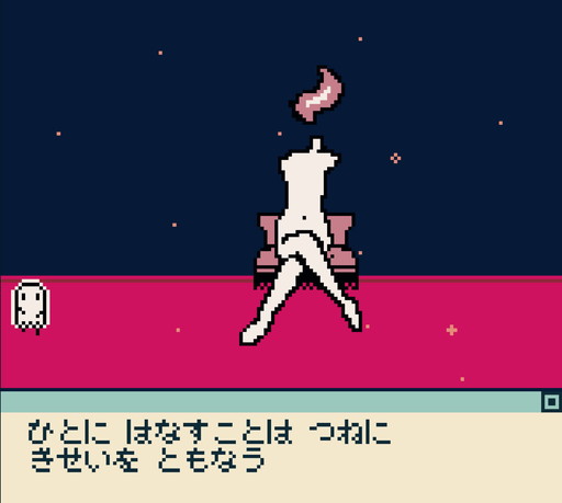 画像ギャラリー No.003のサムネイル画像 / プライド月間特集:マイノリティとゲームは,実は共にある。近藤銀河さんと鳥の王国さんが考える“ゲームのクィアネス”とは?