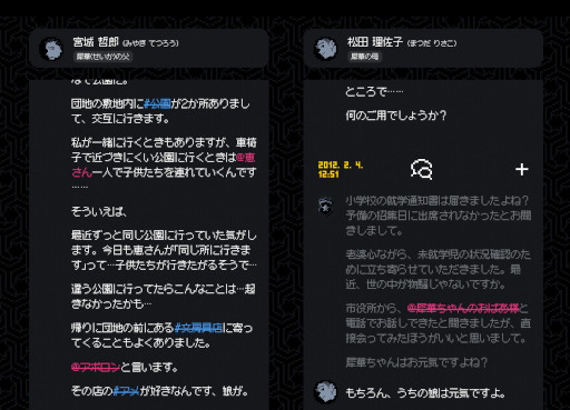 画像ギャラリー No.009のサムネイル画像 / プライド月間特集:マイノリティとゲームは,実は共にある。近藤銀河さんと鳥の王国さんが考える“ゲームのクィアネス”とは?