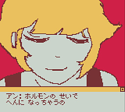 彼は私の中の少女を犯し尽くした