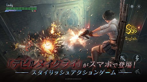 画像ギャラリー No.002のサムネイル画像 / 「Devil May Cry:Peak of Combat」，4月11日のローンチに先がけて事前ダウンロードを本日開始予定