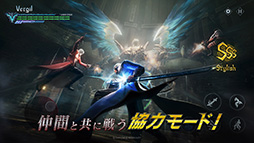 画像ギャラリー No.009のサムネイル画像 / スマホでスタイリッシュなバトルを楽しもう。「Devil May Cry:Peak of Combat」,正式サービスを本日開始