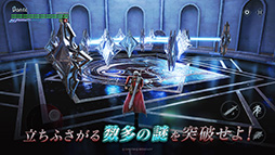 画像ギャラリー No.011のサムネイル画像 / スマホでスタイリッシュなバトルを楽しもう。「Devil May Cry:Peak of Combat」,正式サービスを本日開始