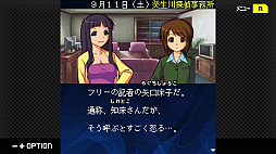 G-MODEアーカイブス+ 探偵・癸生川凌介事件譚 Vol.13「黄昏は瑠璃の追憶」