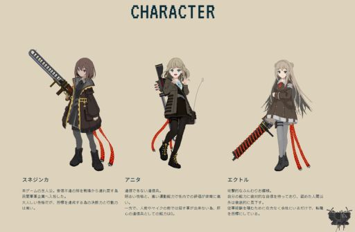 画像ギャラリー No.002のサムネイル画像 / 「溶鉄のマルフーシャ」の続編「救国のスネジンカ:Sentinel Girls2」,8月27日に発売。主人公は姉を連れ戻すためにさまざまな防衛業務に挑む