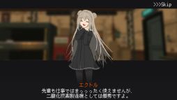 救国のスネジンカ:Sentinel Girls2