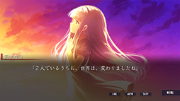 画像ギャラリー No.006のサムネイル画像 / 「一緒に行きましょう逝きましょう生きましょう」PC版,アップデートを実施。グラフィックスを一新し,日本語に対応