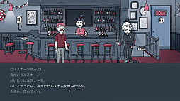 よお、俺のビールはどこだ?