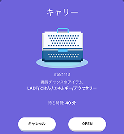 画像ギャラリー No.011のサムネイル画像 / ［インタビュー］愛犬との散歩でトークンを稼いで，自分も犬も幸せに。「LOOTaDOG」が目指すのは，社会問題の解決ができるブロックチェーンプロジェクト