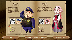 ピクセルクロス 牧場物語エディション
