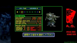 画像ギャラリー No.006のサムネイル画像 / 「重装機兵レイノス2 サターントリビュート」,2024年4月25日に発売。連射やリワインド機能,武器のデータベースなどの新機能を実装