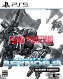 画像ギャラリー No.013のサムネイル画像 / 「重装機兵レイノス2 サターントリビュート」,2024年4月25日に発売。連射やリワインド機能,武器のデータベースなどの新機能を実装