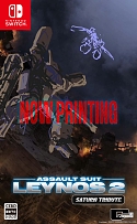 画像ギャラリー No.016のサムネイル画像 / 「重装機兵レイノス2 サターントリビュート」,2024年4月25日に発売。連射やリワインド機能,武器のデータベースなどの新機能を実装