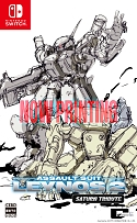 画像ギャラリー No.018のサムネイル画像 / 「重装機兵レイノス2 サターントリビュート」,2024年4月25日に発売。連射やリワインド機能,武器のデータベースなどの新機能を実装