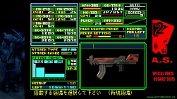 画像ギャラリー No.003のサムネイル画像 / 「重装機兵レイノス2 サターントリビュート」,DL版ストアページをオープン。Switch版は10%オフで予約受付開始