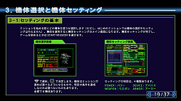 画像ギャラリー No.008のサムネイル画像 / 「重装機兵レイノス2 サターントリビュート」,DL版ストアページをオープン。Switch版は10%オフで予約受付開始