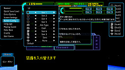 画像ギャラリー No.009のサムネイル画像 / 「重装機兵レイノス2 サターントリビュート」,DL版ストアページをオープン。Switch版は10%オフで予約受付開始