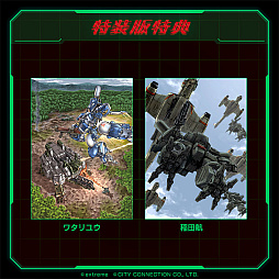 画像ギャラリー No.011のサムネイル画像 / 「重装機兵レイノス2 サターントリビュート」,DL版ストアページをオープン。Switch版は10%オフで予約受付開始
