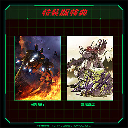 画像ギャラリー No.012のサムネイル画像 / 「重装機兵レイノス2 サターントリビュート」,DL版ストアページをオープン。Switch版は10%オフで予約受付開始