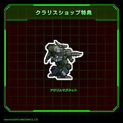 画像ギャラリー No.016のサムネイル画像 / 「重装機兵レイノス2 サターントリビュート」,DL版ストアページをオープン。Switch版は10%オフで予約受付開始