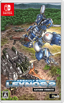 画像ギャラリー No.001のサムネイル画像 / 「重装機兵レイノス2 サターントリビュート」,メカニックデザイナーの稲田 航氏ら4名の作家が手がけた特装版パッケージ向けイラストが一挙公開に