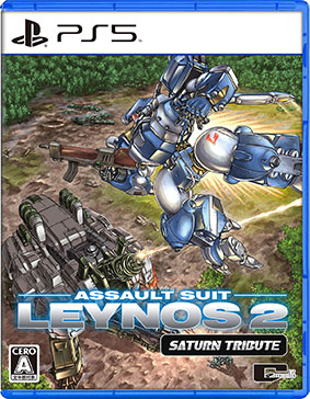 画像ギャラリー No.002のサムネイル画像 / 「重装機兵レイノス2 サターントリビュート」,メカニックデザイナーの稲田 航氏ら4名の作家が手がけた特装版パッケージ向けイラストが一挙公開に