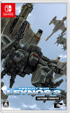画像ギャラリー No.004のサムネイル画像 / 「重装機兵レイノス2 サターントリビュート」,メカニックデザイナーの稲田 航氏ら4名の作家が手がけた特装版パッケージ向けイラストが一挙公開に