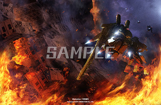 画像ギャラリー No.009のサムネイル画像 / 「重装機兵レイノス2 サターントリビュート」,メカニックデザイナーの稲田 航氏ら4名の作家が手がけた特装版パッケージ向けイラストが一挙公開に