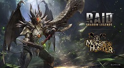 画像ギャラリー No.002のサムネイル画像 / 「RAID: Shadow Legends」×「モンスターハンター」シリーズのコラボを開始。モンハン装備を身に着けた5人の新チャンピオンが登場