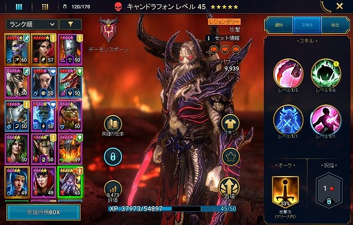 画像ギャラリー No.002のサムネイル画像 / 「RAID: Shadow Legends」冒険記 第9回:光を追い求める無慈悲な武力装置「セイクリッドオーダー」は,いかにして成立したのか