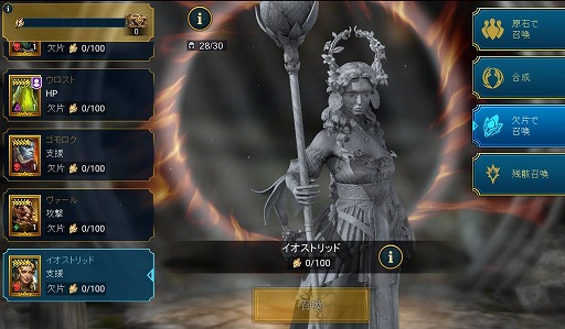画像ギャラリー No.003のサムネイル画像 / 「RAID: Shadow Legends」，アップデート「8.40」を本日実装。レジェンダリー英雄の欠片を入手できるイベントも