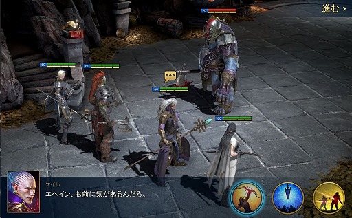 画像ギャラリー No.002のサムネイル画像 / 「RAID: Shadow Legends」冒険記 第1回:選ぼうと思ってたキャラが即食われた。のっけから厳しくて濃い世界に驚愕
