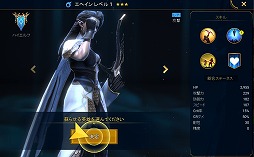 画像ギャラリー No.009のサムネイル画像 / 「RAID: Shadow Legends」冒険記 第1回:選ぼうと思ってたキャラが即食われた。のっけから厳しくて濃い世界に驚愕