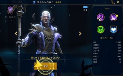 画像ギャラリー No.010のサムネイル画像 / 「RAID: Shadow Legends」冒険記 第1回:選ぼうと思ってたキャラが即食われた。のっけから厳しくて濃い世界に驚愕
