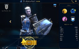 画像ギャラリー No.012のサムネイル画像 / 「RAID: Shadow Legends」冒険記 第1回:選ぼうと思ってたキャラが即食われた。のっけから厳しくて濃い世界に驚愕