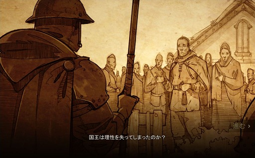 画像ギャラリー No.014のサムネイル画像 / 「RAID: Shadow Legends」冒険記 第1回:選ぼうと思ってたキャラが即食われた。のっけから厳しくて濃い世界に驚愕