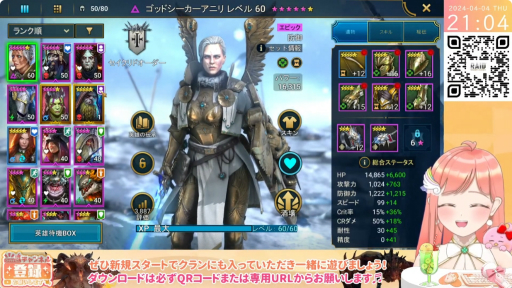 画像ギャラリー No.006のサムネイル画像 / 「RAID: Shadow Legends」の公認ストリーマー4人が活動中! 普段の活動やゲームの魅力,お気に入りキャラクターなどを聞いてみた【PR】