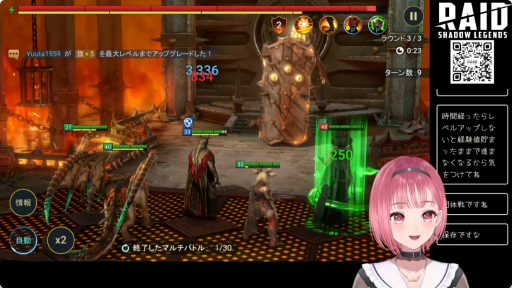 画像ギャラリー No.010のサムネイル画像 / 「RAID: Shadow Legends」の公認ストリーマー4人が活動中! 普段の活動やゲームの魅力,お気に入りキャラクターなどを聞いてみた【PR】