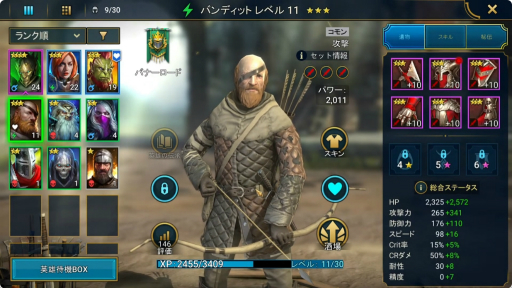 画像ギャラリー No.011のサムネイル画像 / 「RAID: Shadow Legends」の公認ストリーマー4人が活動中! 普段の活動やゲームの魅力,お気に入りキャラクターなどを聞いてみた【PR】