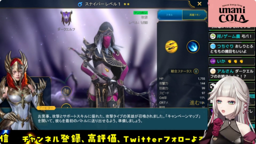 画像ギャラリー No.013のサムネイル画像 / 「RAID: Shadow Legends」の公認ストリーマー4人が活動中! 普段の活動やゲームの魅力,お気に入りキャラクターなどを聞いてみた【PR】