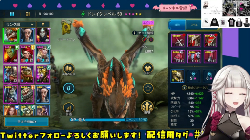 画像ギャラリー No.014のサムネイル画像 / 「RAID: Shadow Legends」の公認ストリーマー4人が活動中! 普段の活動やゲームの魅力,お気に入りキャラクターなどを聞いてみた【PR】
