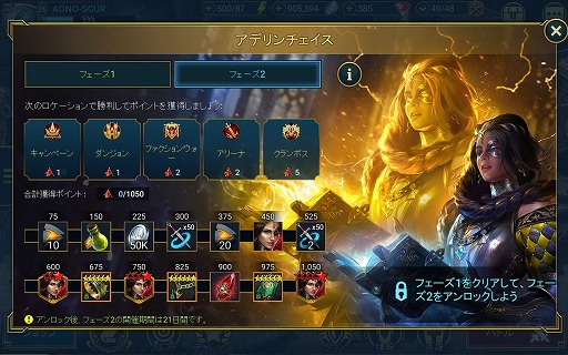 画像ギャラリー No.002のサムネイル画像 / 「RAID: Shadow Legends」,日々のログインで新レジェンダリー英雄を獲得&育成できるイベント「コミュニティ・ウィーク」をスタート